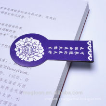 Made in China eco-friendly paper magnetic bookmark for sale